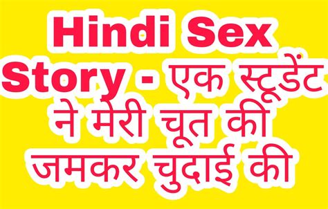 Free Hindi Sex Stories 